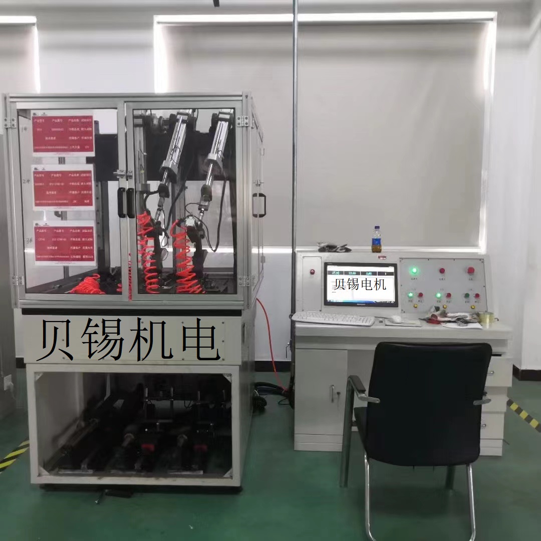 疲勞測(cè)試案例